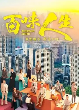 精品视频在线免费观看 长夜候灯人 都市剧集