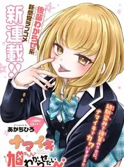 精品视频在线免费观看 厨房里的四季 美食综艺