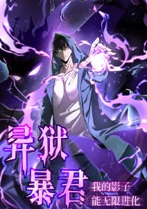 精品视频在线免费观看 机械花园 科幻动漫